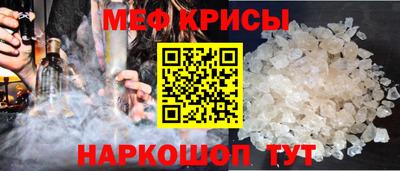прущий лед Тулун