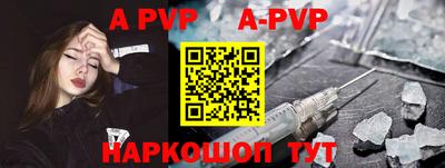 скорость mdpv Тара
