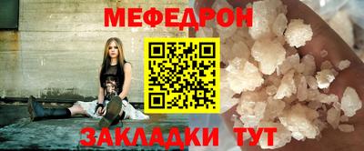 MESCALINE Татарск