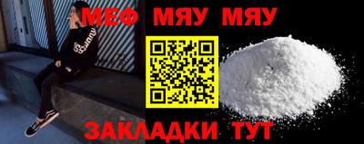 прущий лед Тулун