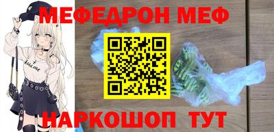 прущий лед Тулун