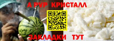 apvp Тверь