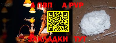 скорость mdpv Тара