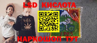 MESCALINE Татарск