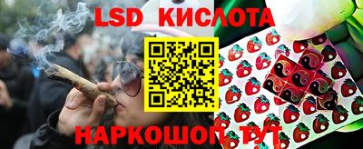 прущий лед Тулун