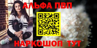 кристаллы Тула