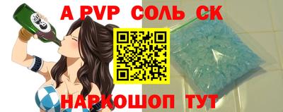 MESCALINE Татарск