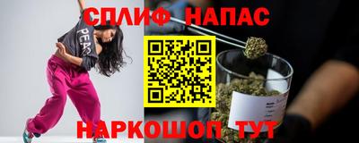 трава Туймазы