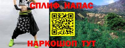 трава Туймазы
