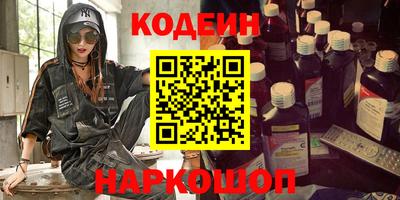 MESCALINE Татарск