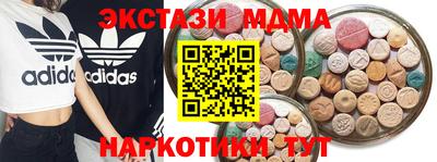 кристаллы Тула