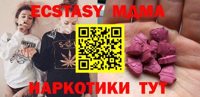 прущий лед Тулун