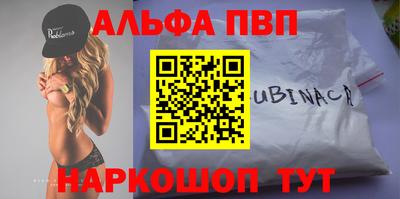 apvp Тверь