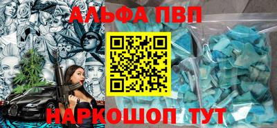 трава Туймазы