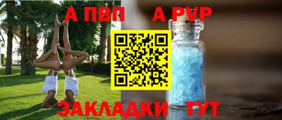 MESCALINE Татарск
