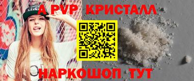 apvp Тверь