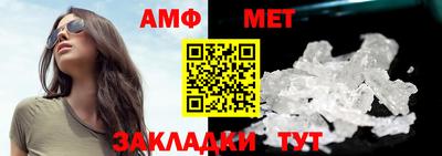 MESCALINE Татарск