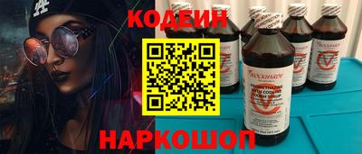MESCALINE Татарск