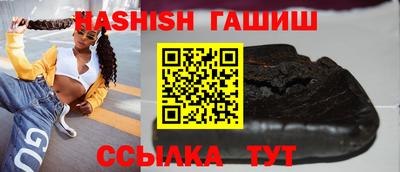 MESCALINE Татарск