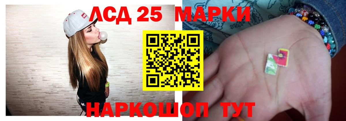 Орск  ЛСД экстази ecstasy  Вход с VPN  Лсд 25 экстази  LSD-25 экстази кислота 