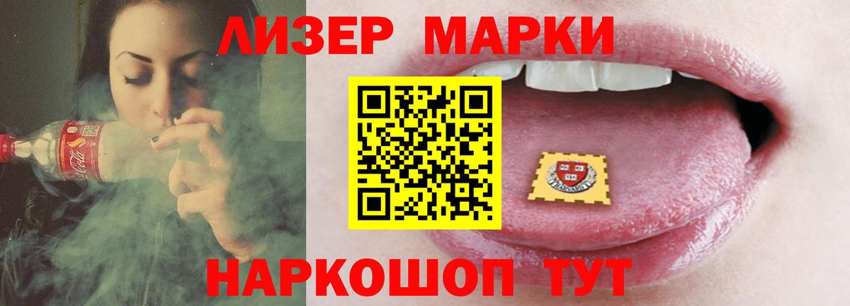 Лсд 25 экстази кислота Орск