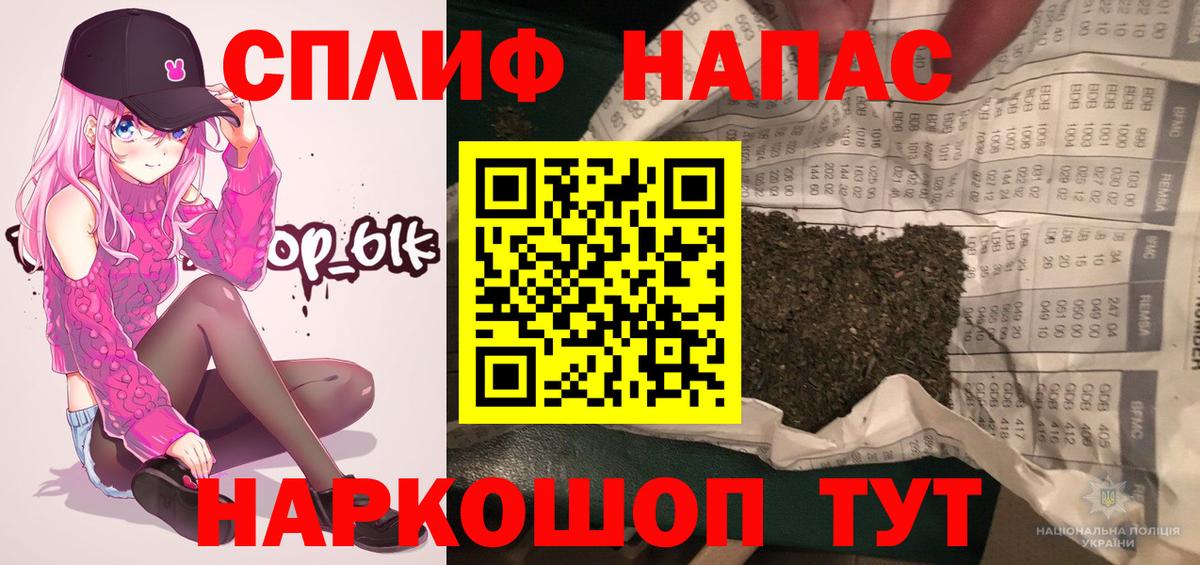 Бошки Шишки VHQ Орск